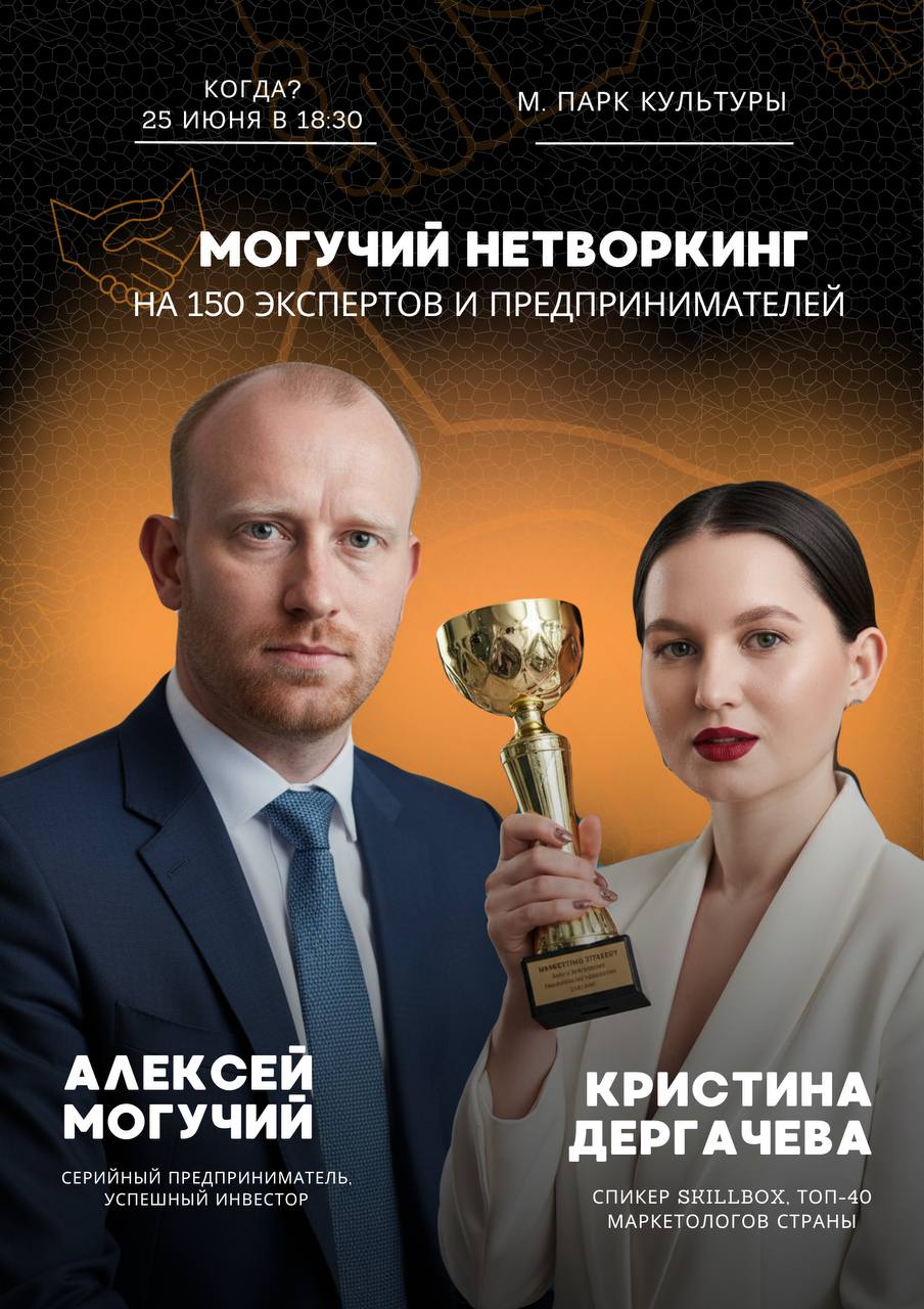 Анонс программы
